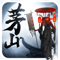 茅山降魔录2最新版下载 茅山降魔录2最新版下载