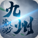 九州飘渺官方最新版下载2021 九州飘渺官方最新版下载2021