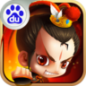 新塔防三国全民塔防破解版 新塔防三国全民塔防破解版