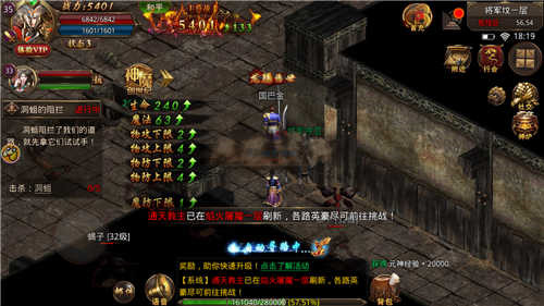 十彩传奇