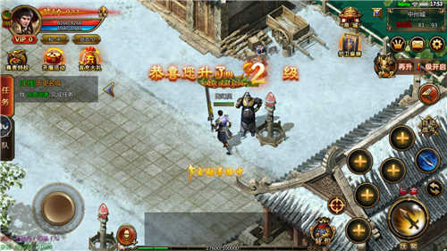 十彩传奇