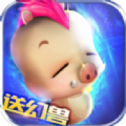 猪猪魔域游戏下载最新版 猪猪魔域游戏下载最新版