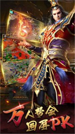 悠悠传奇回到2003