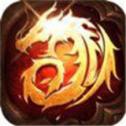 回归传奇1 76金币版 回归传奇1 76金币版