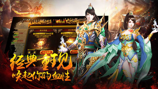 傲天传奇