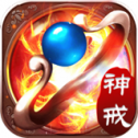玉兔版本传奇手机版 玉兔版本传奇手机版