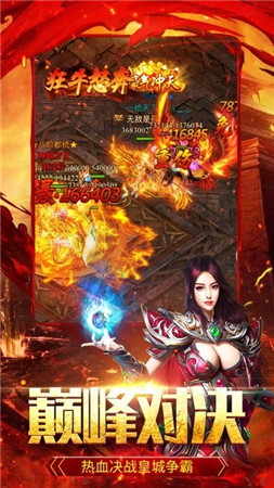 老蓝月传奇176
