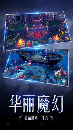 奇迹mu变态SF