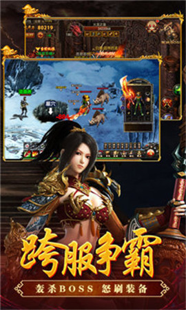 七彩神龙传奇