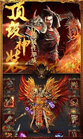 天魔传奇