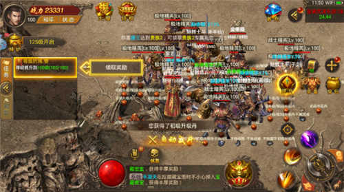 回归传奇1.76金币版