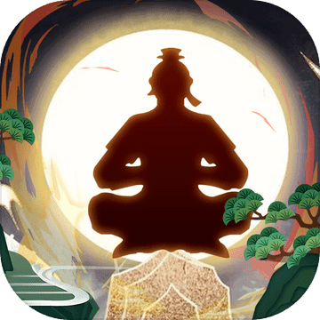 无尽修真之太古神王游戏 无尽修真之太古神王游戏