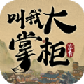 汴梁致富经 汴梁致富经