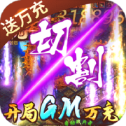 诸世王者BT下载 诸世王者BT下载