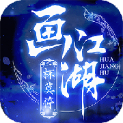 杯莫停BT下载 杯莫停BT下载
