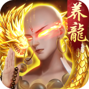 青云诀2九游版下载 青云诀2九游版下载