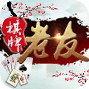 边锋老友圈麻将app下载 边锋老友圈麻将app下载
