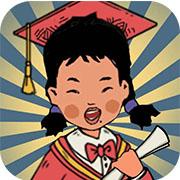 学霸王蓝莓下载单机汉化版 学霸王蓝莓下载单机汉化版