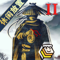 行侠放置2破解版全无限下载 行侠放置2破解版全无限下载