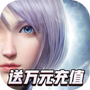 神谕幻想BT下载 神谕幻想BT下载