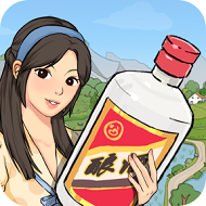 幸福酒厂红包版 幸福酒厂红包版