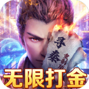 寻秦最新版下载 寻秦最新版下载