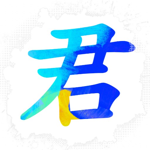 君主传下载 君主传下载