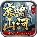 虎啸山河传奇手游高爆版 虎啸山河传奇手游高爆版