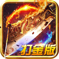 狂暴传奇破解版无限灵符 狂暴传奇破解版无限灵符