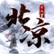 北凉十三甲手游下载 北凉十三甲手游下载
