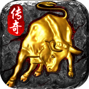 金牛传奇王者霸业(礼包码) 金牛传奇王者霸业(礼包码)