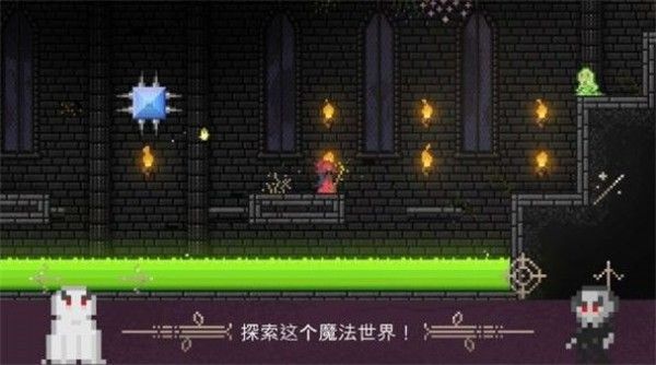 火球巫师安卓最新版-火球巫师安卓最新版下载正版