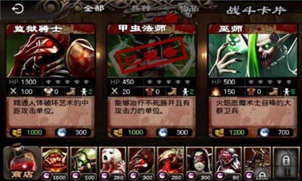 英雄守卫2无广告版-英雄守卫2无广告版最新版