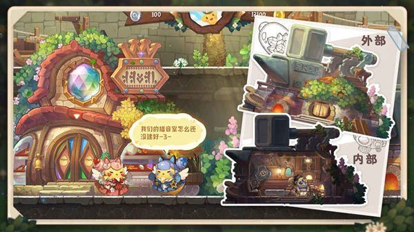 咔叽探险队单机版-咔叽探险队单机版内购版