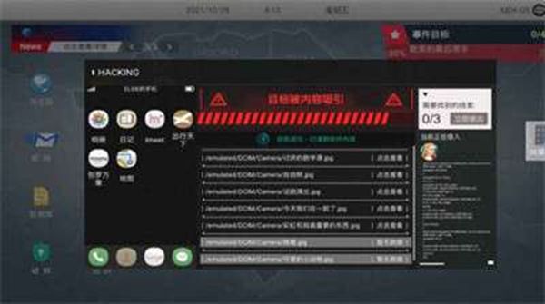 无处遁形正版-无处遁形正版下载完整版