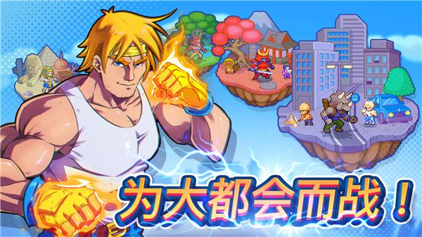 指尖之力官方正版-指尖之力官方正版下载最新版