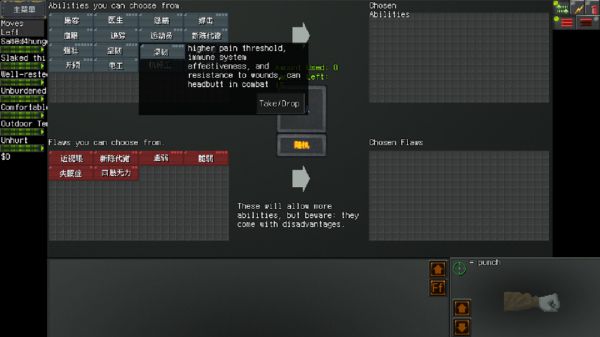 末日拾荒者汉化版-末日拾荒者汉化版下载完整版