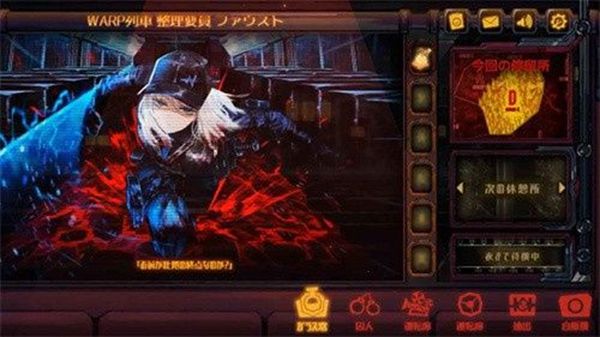 边狱巴士最新版-边狱巴士最新版安卓版