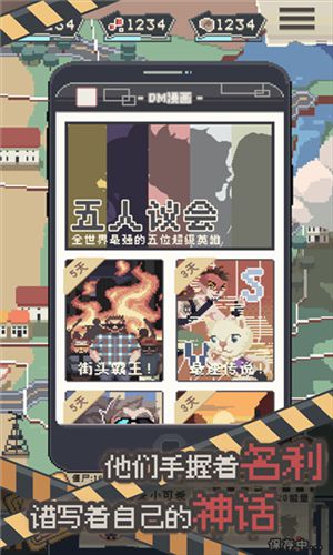丧尸派对手游安卓新版-丧尸派对手游安卓新版中文版