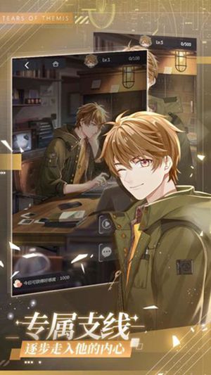 未定事件簿正版-未定事件簿正版下载最新版