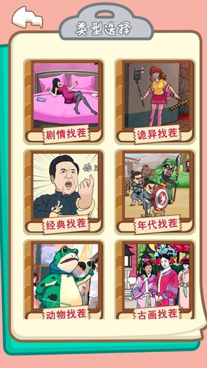 都市规则怪谈正版-都市规则怪谈正版最新版