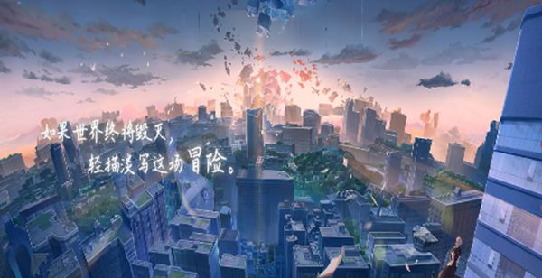 拾光梦行安卓版-拾光梦行安卓版下载正版