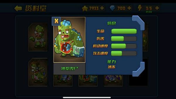 小镇危机无限金币-小镇危机无限金币最新版
