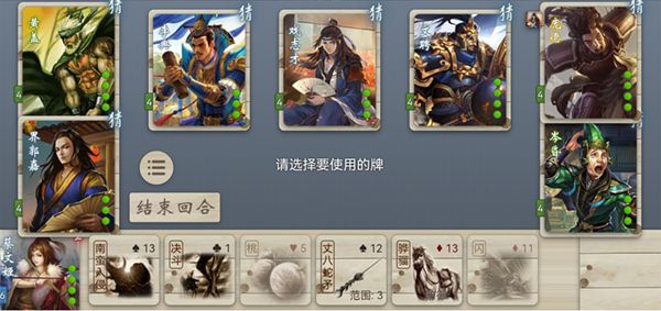 无名杀手机版-无名杀手机版下载最新版