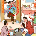 找茬大考验无限提示版下载v1.0 找茬大考验无限提示版下载v1.0