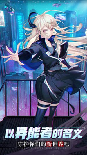 命运边际正版-命运边际正版下载安卓版