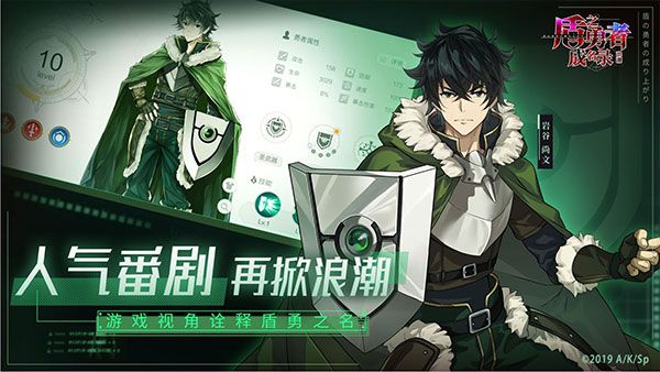 盾之勇者成名录浪潮最新版-盾之勇者成名录浪潮最新版手机版