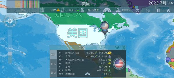 dummynation无限资源-dummynation无限资源中文版