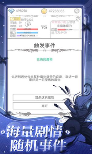 战斗无止境无限强化版-战斗无止境无限强化版内购版