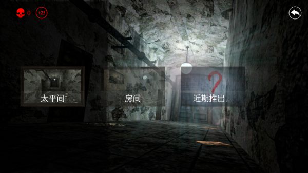惊悚医院汉化版-惊悚医院汉化版手机版